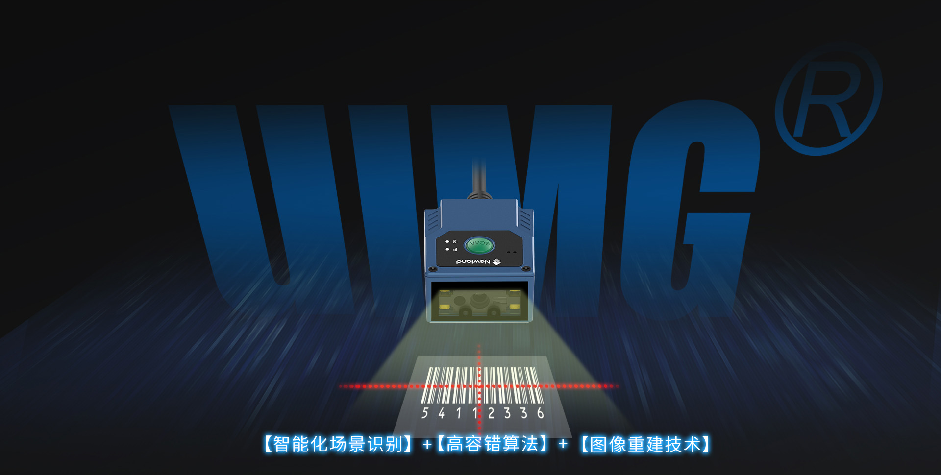 第七代UIMG解碼技術(shù)驅(qū)動
解碼性能更進一步