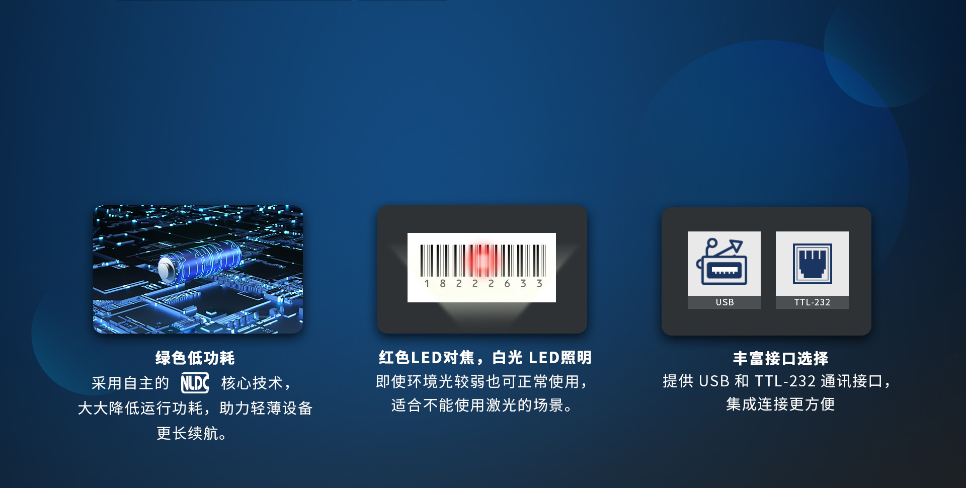 不止于小，還有更多閃光之處