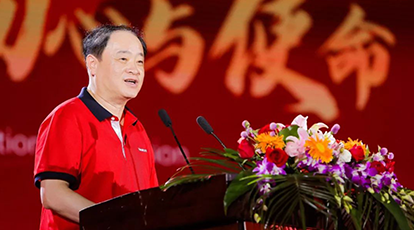 《惜福和感恩 初心與使命》——胡鋼董事長(zhǎng)在“新大陸25周年晚會(huì)慶典”演講